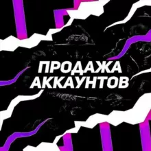АККАУНТЫ FREE | FIRE
