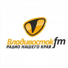 Владивосток FM