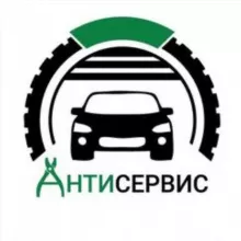 Антисервис