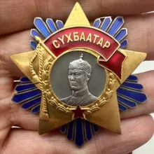 Аукцион | Фалеристика | Винтаж | Нумизматика