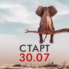 Снимаем «Бьюти» вместе с Dima New