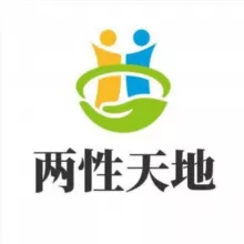 西安两性天地