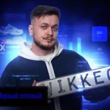 Атланты Wikkeo