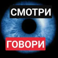 КРАМАТОРСК РФ🇷🇺