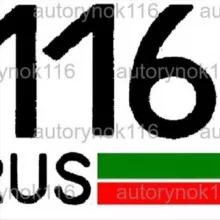 АВТОРЫНОК Казань Челны