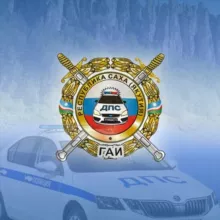 Госавтоинспекция14🚔🚔🚔