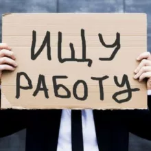 Магадан: Работа , вакансии.