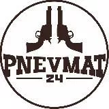 Пневмат24  Пневматика  Страйкбол  СХП