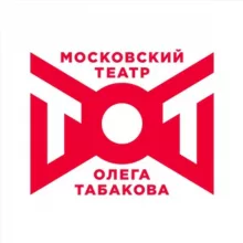 Театр Олега Табакова