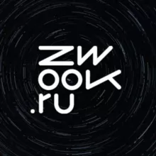 ZWOOK.RU
