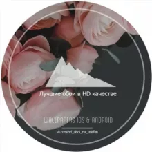 Обои для ПК | HD | фоны