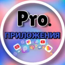 PRO.Заработок на приложениях