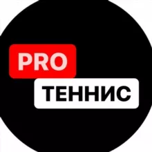 PRO Теннис . Tennis News