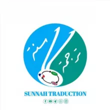 SUNNAH TRADUCTION