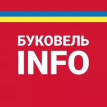 Буковель INFO