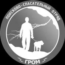 АООО ПСО "ГРОМ"