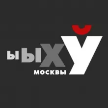 Чатланин Ыыху и друзья