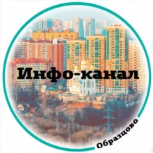 ОБРАЗЦОВО Путилково