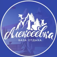 Алексеевка