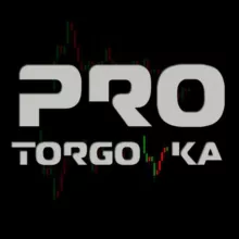 Проторговка