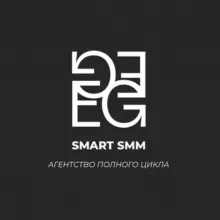 SMART SMM — маркетинг нового уровня