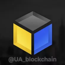 UA Blockchain: Фінанси та Крипта