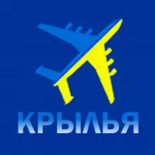 Крила - усе про українську авіацію