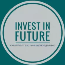 INVEST IN FUTURE