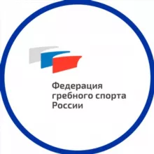 Федерация гребного спорта России
