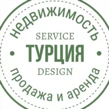 АНТАЛЬЯ АЛАНЬЯ | НЕДВИЖИМОСТЬ в Турции | аренда покупка продажа купить / квартира дом вилла апартаменты жилье