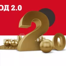 Бизнес Завод | Общий чат