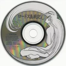 Ресторан "САППОРО"