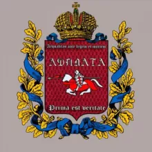 Проект "Адплата"