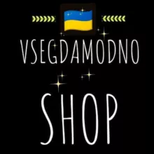 Vsegdamodno