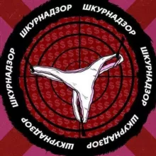 ИЗМЕНЯЮ ПАРНЮ