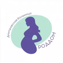 #роддомДмитров