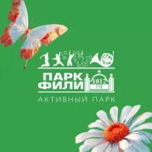 ПАРК «ФИЛИ»