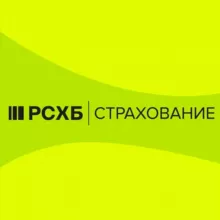 РСХБ–Страхование