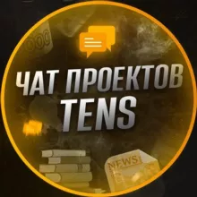 𝐓𝐄𝐍𝐒 | 𝐂𝐇𝐀𝐓