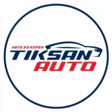 TIKSAN AUTO - авто из Кореи, тел: 8 (800)-777-45-83