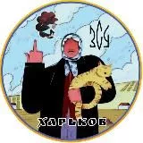 ХАРЬКОВ⚡️NEWS