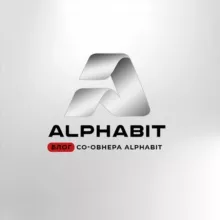 Блог Со-Овнера Alphabit