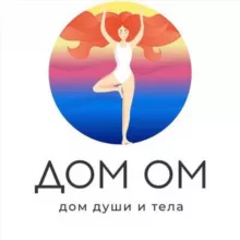 ДОМ ОМ - дом души и тела