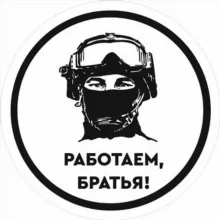 Сила в правде Zov