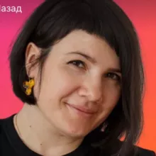 Люся Дербенко