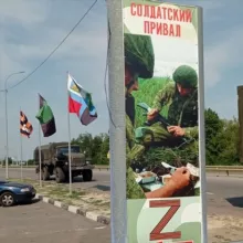 СОЛДАТСКИЙ ПРИВАЛ #Белгород