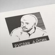 ТатПолит (Айсин Р.)