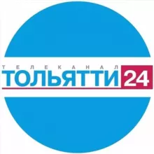 Телеканал ТОЛЬЯТТИ 24 | Новости