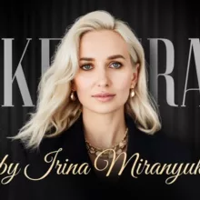 Ирина Миранюк / PROKERATINBY