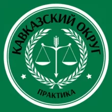 PLP | Северо-Кавказский